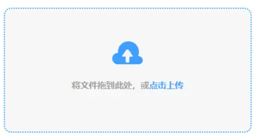 半岛体育平台官方入口下载使用讲解 - 添加文件